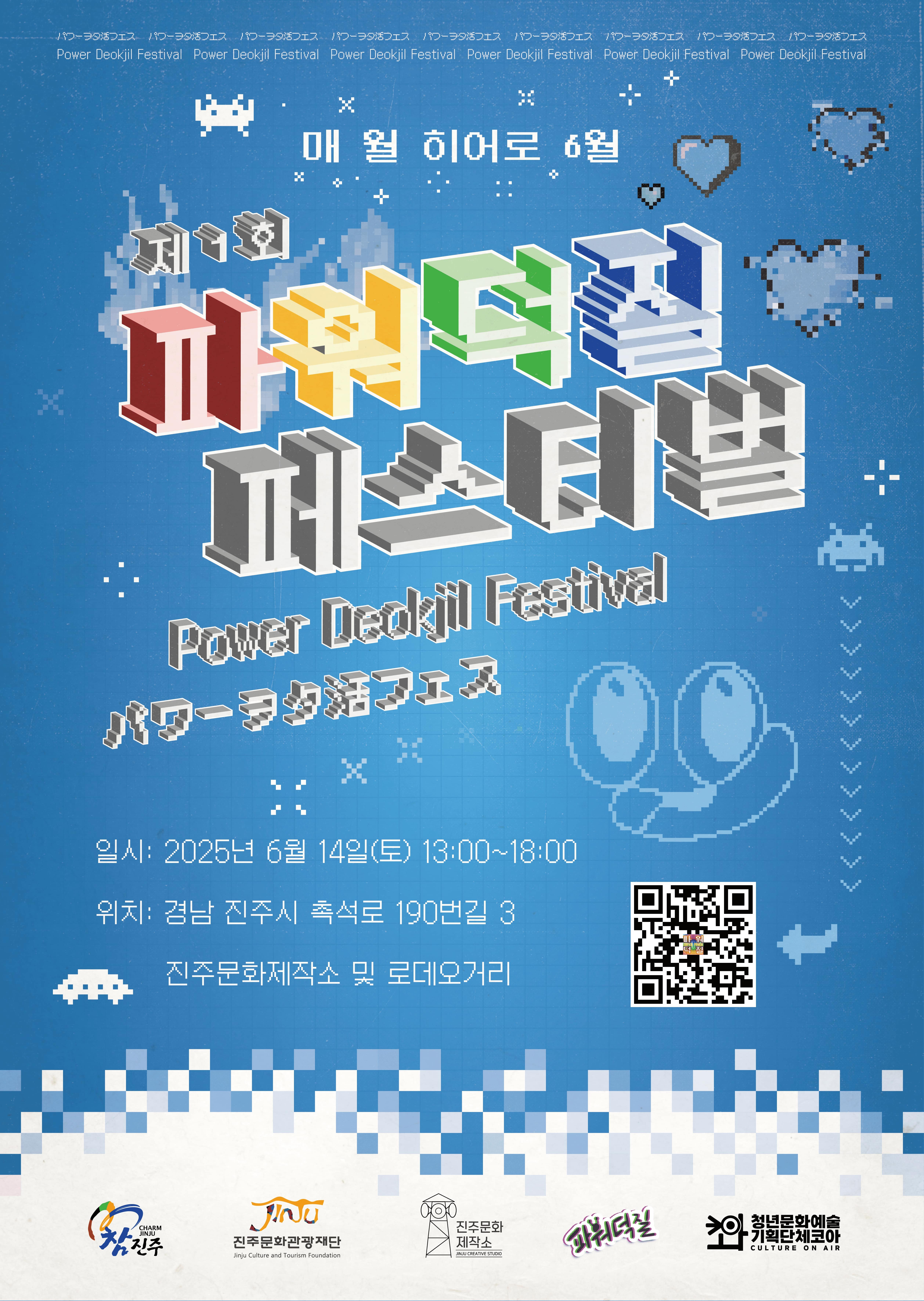 이벤트